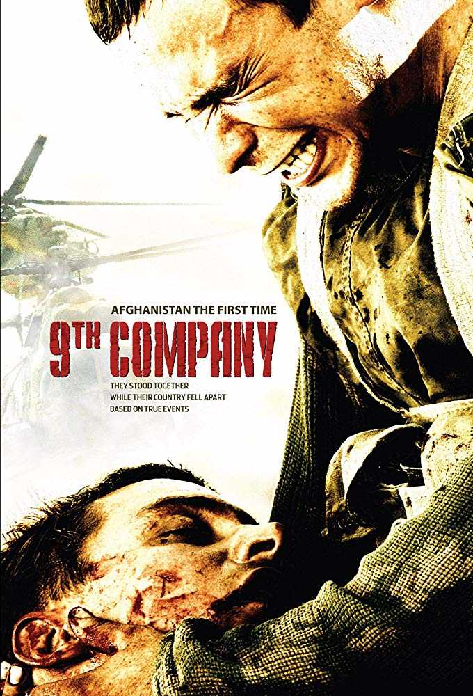 9th Company 2005 Russian Movie Online