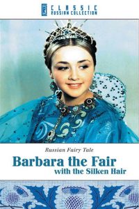 Barbara the Fair with the Silken Hair