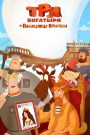 Russian Cartoons and Animation | Watch Online on Russian Film Hub